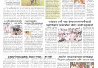 Mumbai Lakshadeep 3-6-2026