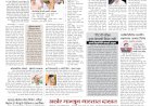 Mumbai Lakshadeep 5-6-2026