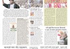 Mumbai Lakshadeep 7-6-2026