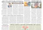 Mumbai Lakshadeep 13-6-2026