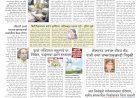 Mumbai Lakshadeep 14-6-2026