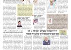 Mumbai Lakshadeep 18-6-2026