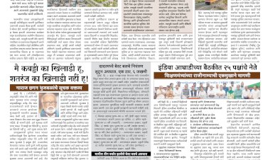 Mumbai Laksadeep 9-6-2026