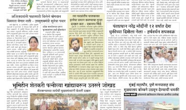 Mumbai Lakshadeep 11-6-2026