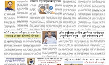 Mumbai Lakshdeep 17-6-2026