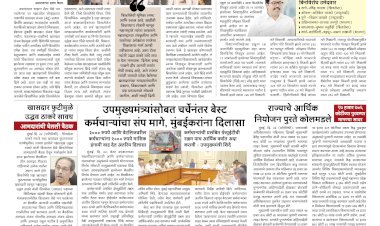 Mumbai Lakshadeep 23-6-2026