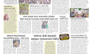 Mumbai Lakshadeep 21-07-2026