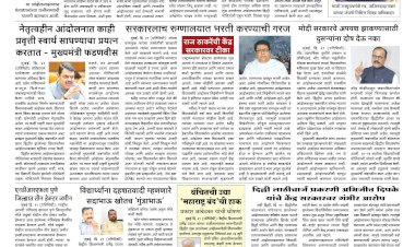 Mumbai Lakshadeep 22-7-2026