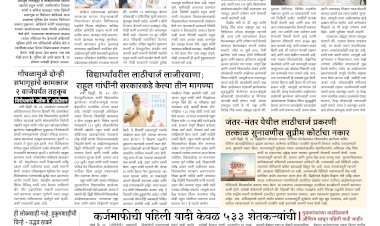 Mumbai Lakshadeep 23-7-2026