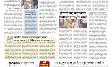Mumbai Lakshadeep 24-7-2026