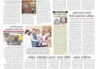 Mumbai Lakshadeep 19-8-2026