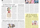 Mumbai Lakshadeep 22-8-2026