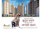 Mumbai Lakshadeep 23-8-2026