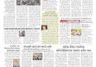 Mumbai Lakshadeep 25-8-2026