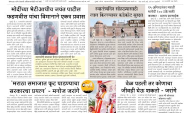Mumbai Lakshadeep 10-8-2026