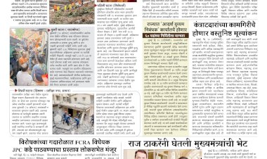 Mumbai Lakshadeep 13-8-2026