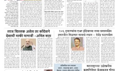 Mumbai Lakshadeep 17-8-2026