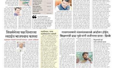 Mumbai Lakshadeep 21-8-2026