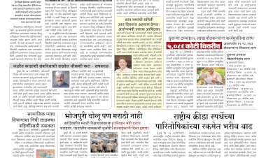 Mumbai Lakshadeep 25-8-2026