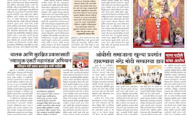Mumbai Lakshadeep 12-09-2026