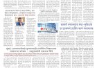 Mumbai Lakshadeep 18-10-2026