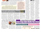 Mumbai Lakshadeep 19-10-2026
