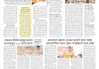 Mumbai Lakshadeep 21-10-2026