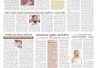 Mumbai Lakshadeep 25-10-2026
