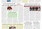 Mumbai Lakshadeep 26-10-2026
