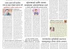 Mumbai Lakshadeep 27-10-2026