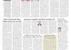 Mumbai Lakshadeep 28-10-2026