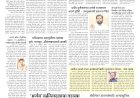 Mumbai Lakshadeep 30-10-2026