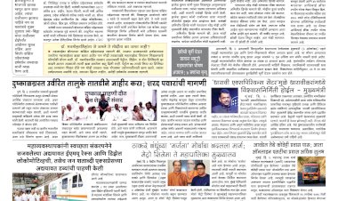 Mumbai Lakshadeep 3-10-2026