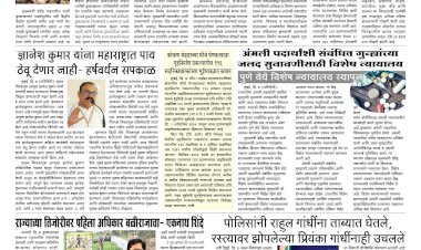 Mumbai Lakshadeep 8-10-2026