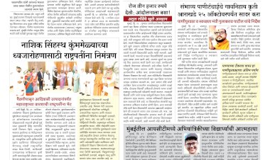 Mumbai Lakshadeep 22-10-2026
