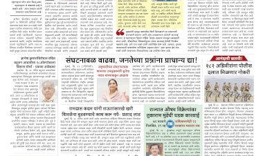 Mumbai Lakshadeep 24-10-2026