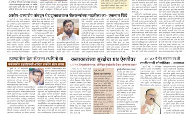 Mumbai Lakshadeep 25-10-2026