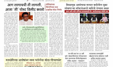 Mumbai Lakshadeep 26-10-2026