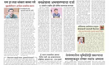 Mumbai Lakshadeep 27-10-2026