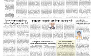 Mumbai Lakshadeep 28-10-2026