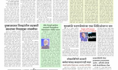 Mumbai Lakshadeep 29-10-2026